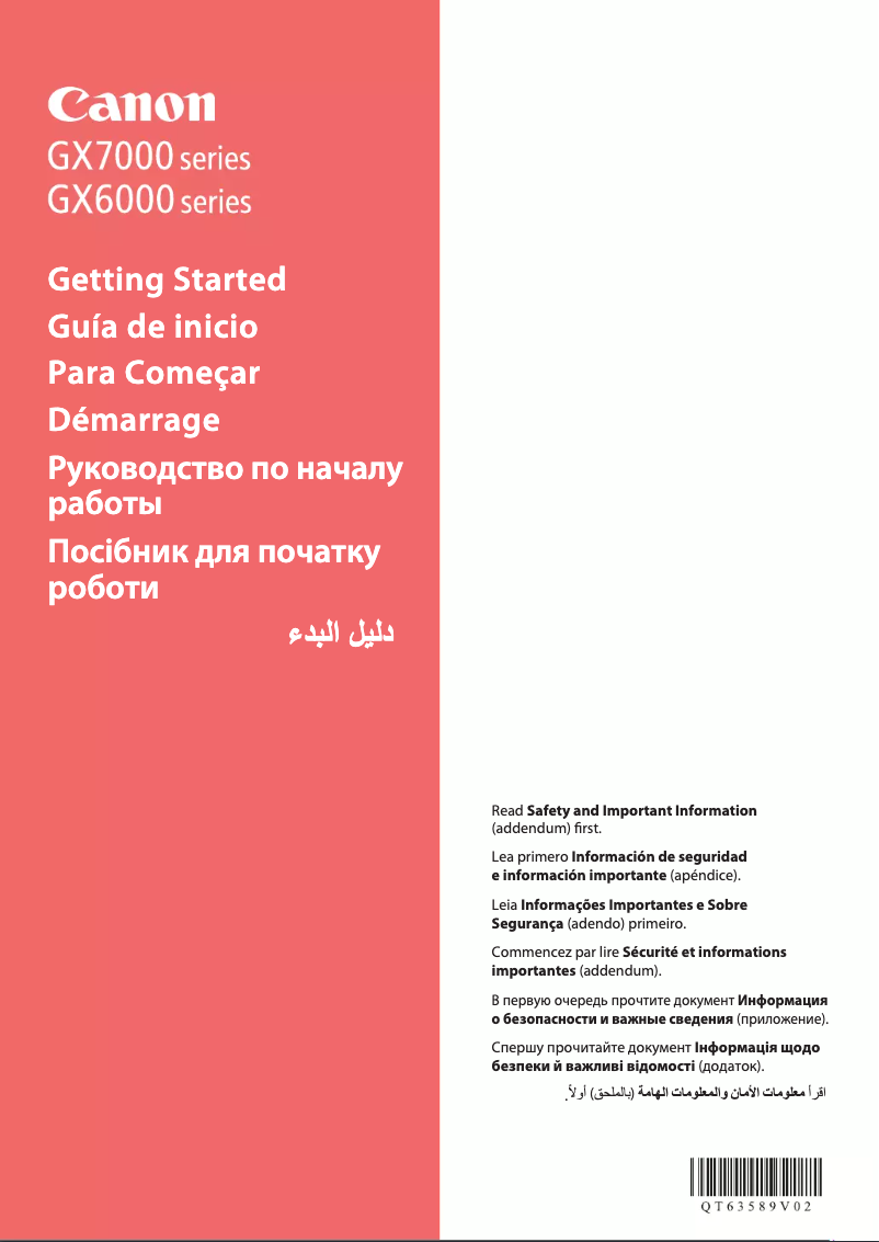 Image de la première page du manuel de l'appareil MAXIFY GX6040