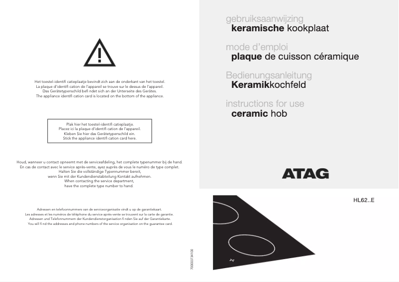 Image de la première page du manuel de l'appareil HL6271E