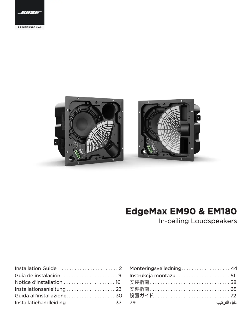 First page image of the manual for EdgeMax EM180