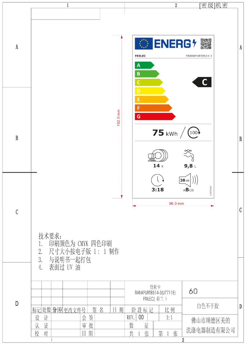 Page 1 de la notice Manuel utilisateur Frilec FRANKFURT8514-3
