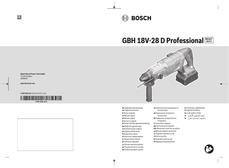 Page 1 de la notice Manuel utilisateur Bosch GBH 18V-28 D Professional