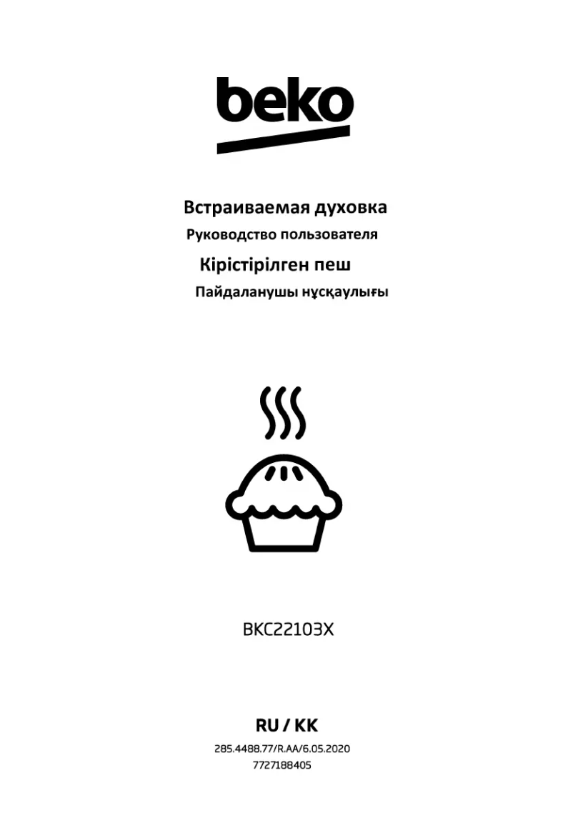 Page 1 de la notice Manuel utilisateur Beko BKC22103X