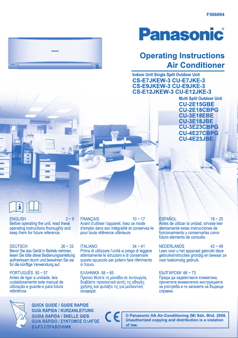 Page 1 de la notice Manuel utilisateur Panasonic CU-E9JKE3