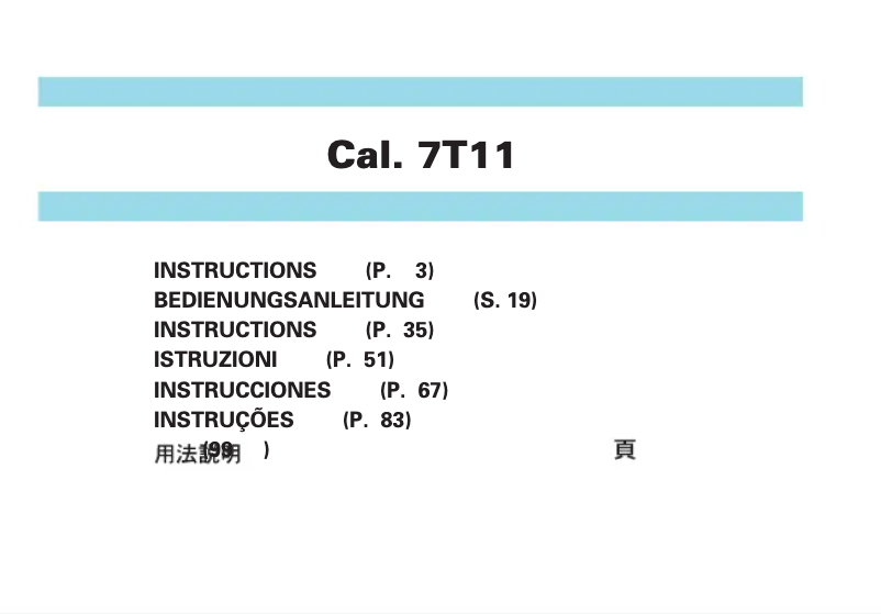 Image de la première page du manuel de l'appareil 7T11