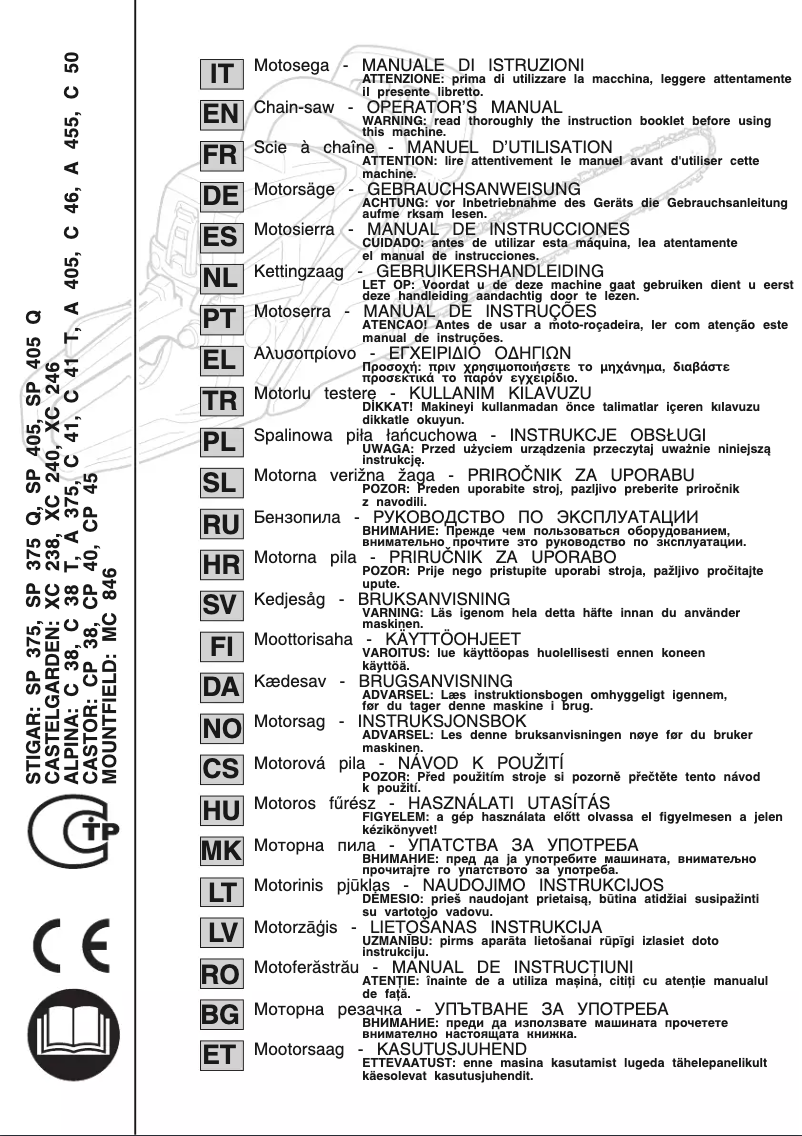 Image de la première page du manuel de l'appareil SP 375