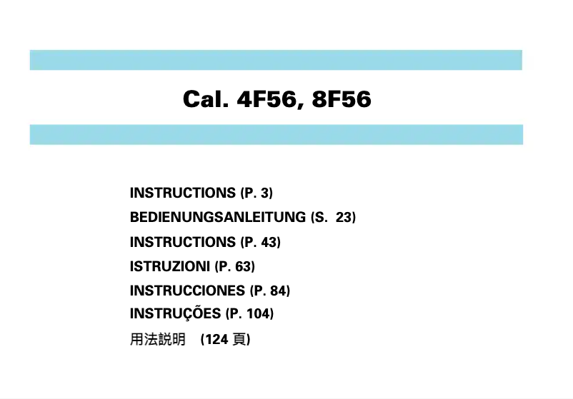 Page 1 de la notice Manuel utilisateur Seiko 4F56