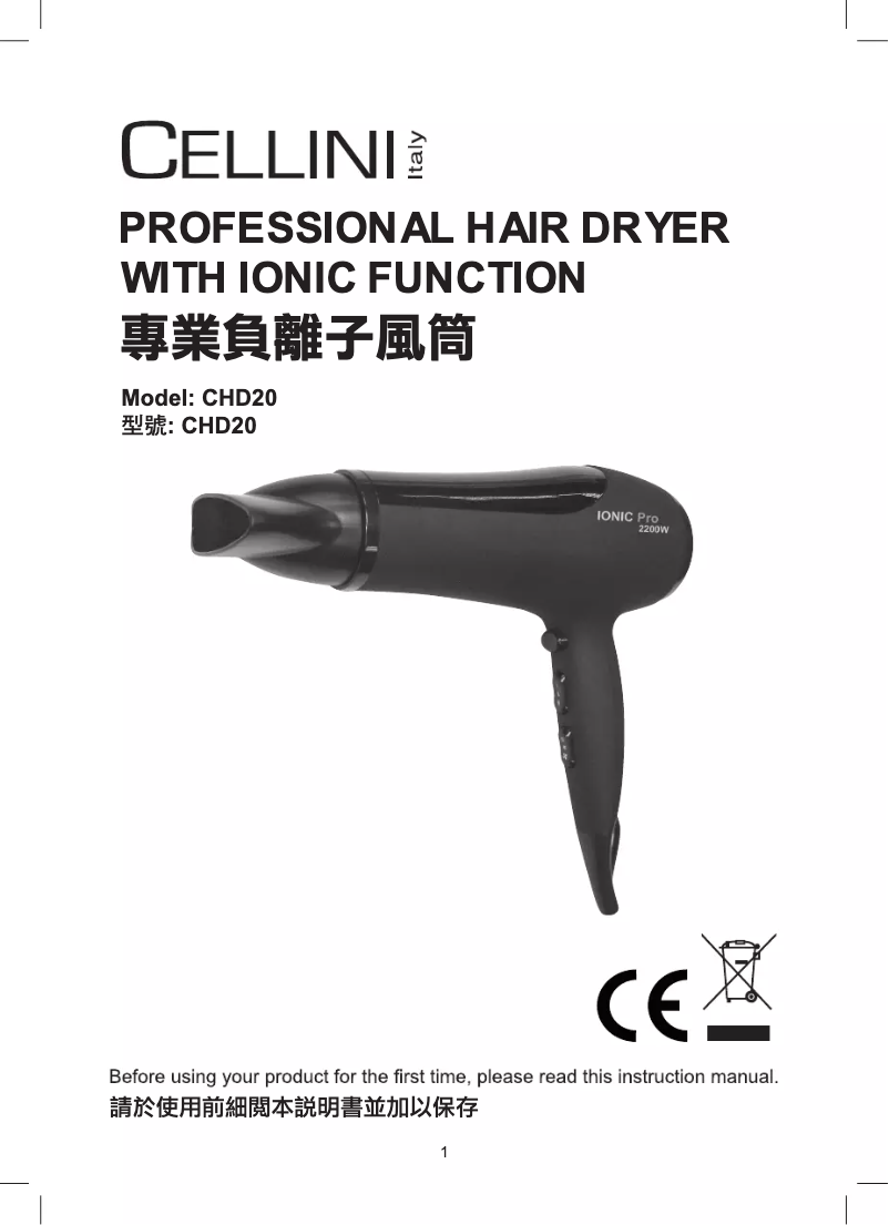 Image de la première page du manuel de l'appareil CHD20