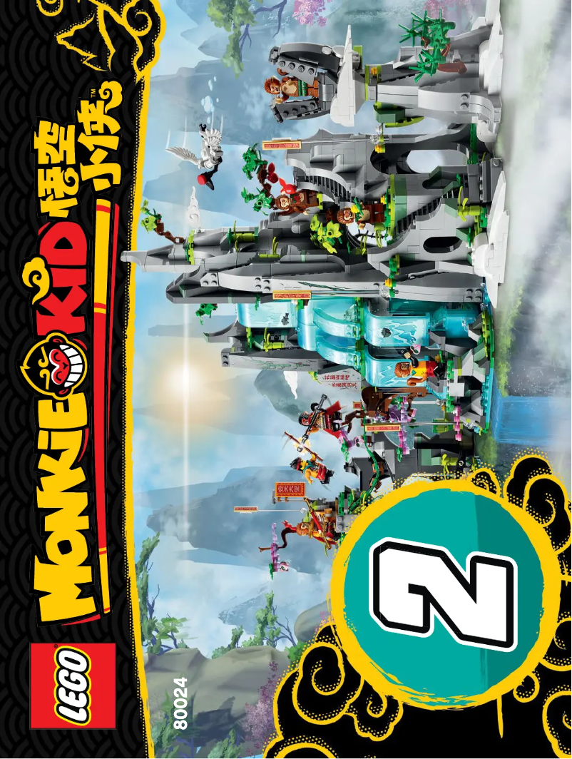 Page 1 de la notice Manuel utilisateur Lego Monkie Kid 80024