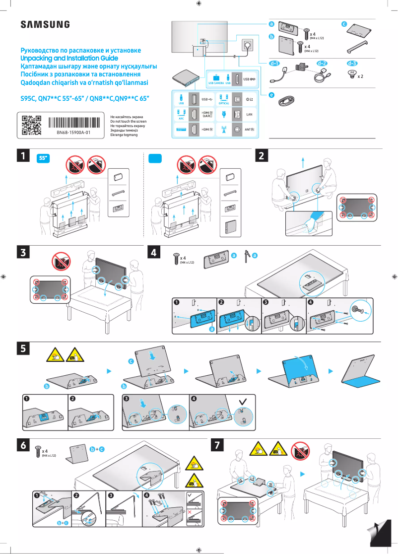 Page 1 de la notice Manuel utilisateur Samsung QE65QN700CU