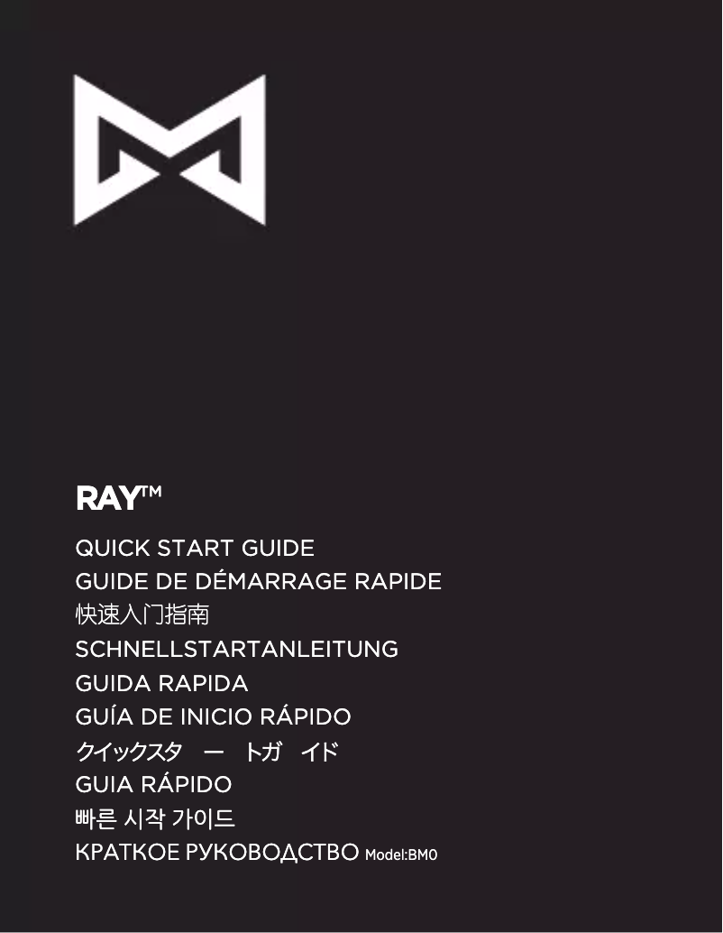 Page 1 de la notice Manuel utilisateur Misfit Ray