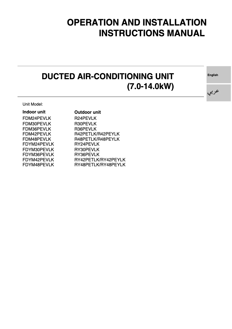 Página 1 del manual Manual de usuario Daikin RY24PEVLK