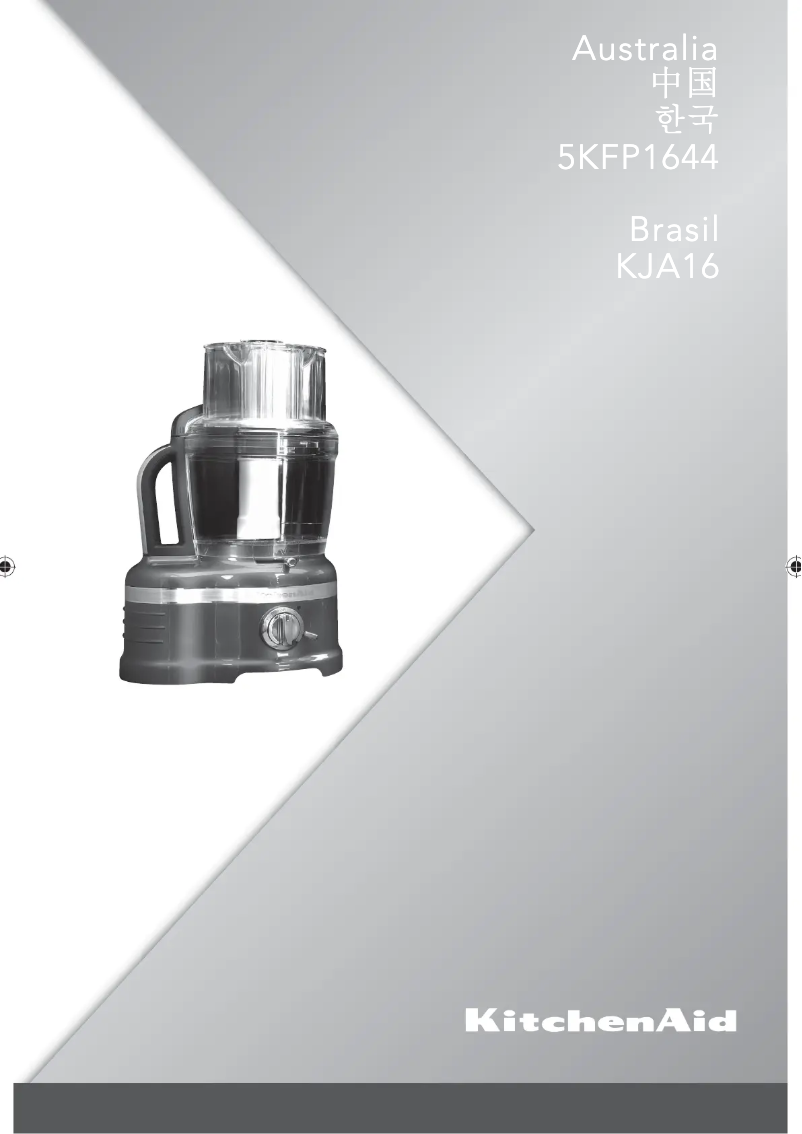 Image de la première page du manuel de l'appareil Artisan KFP1644