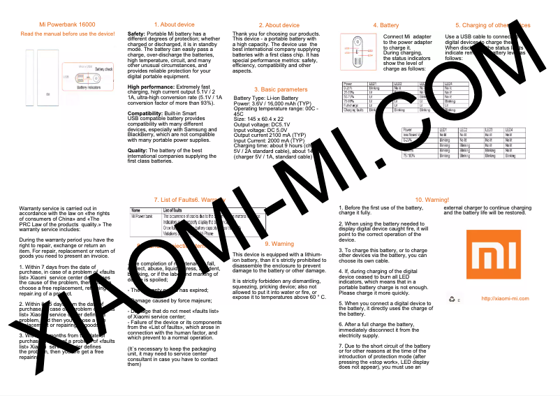 Page 1 de la notice Manuel utilisateur Xiaomi Powerbank 16000 mAh