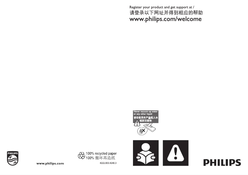 Página 1 del manual Manual de instrucciones Philips PowerPro Compact FC8518