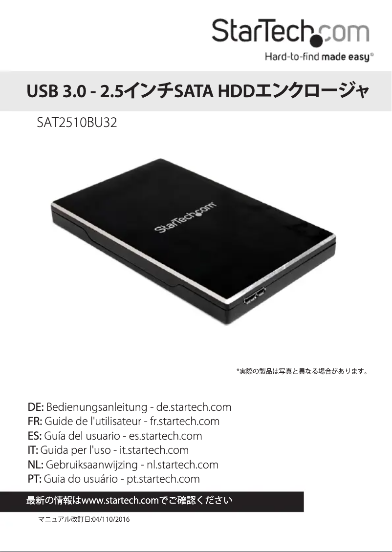 Page 1 de la notice Manuel utilisateur StarTech.com SAT2510BU32