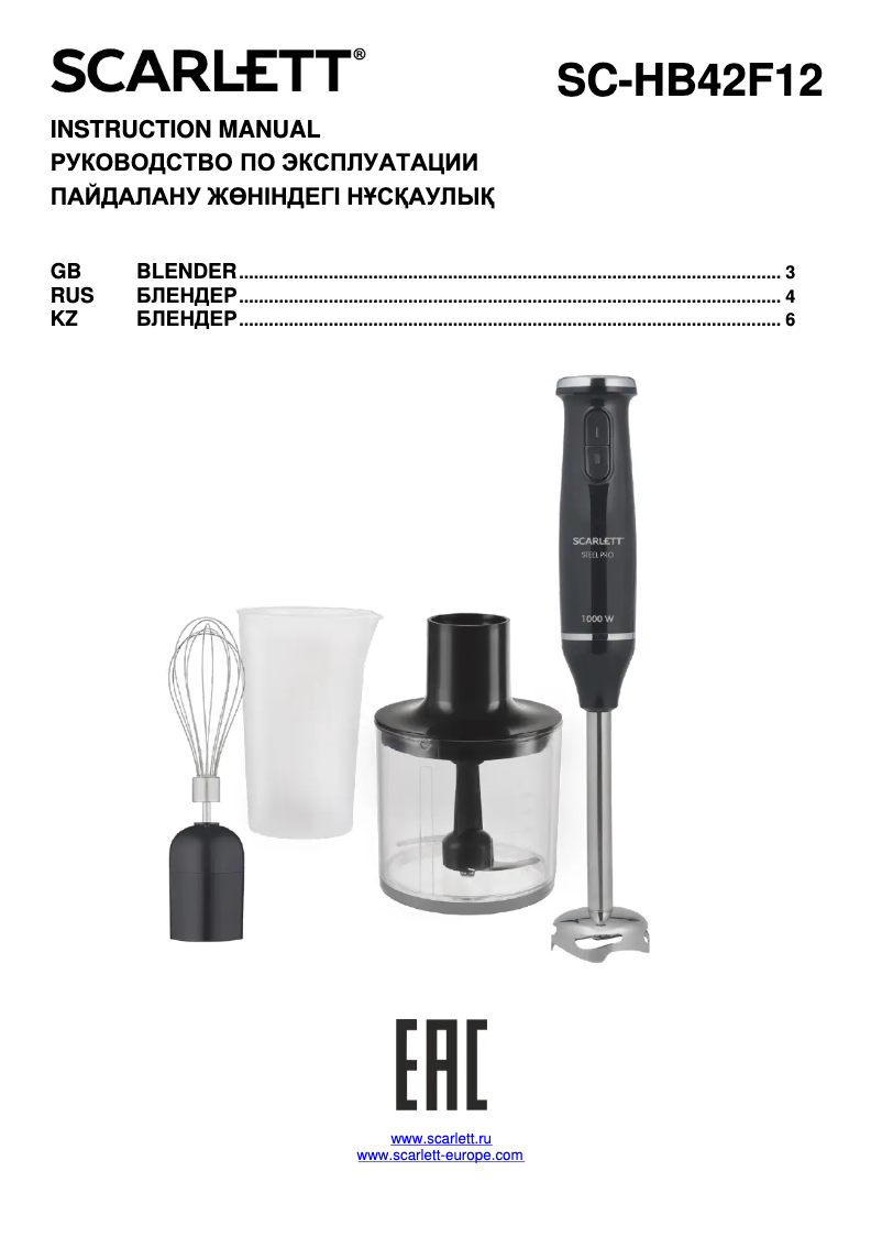 Page n°1 - Manuel utilisateur Scarlett SC-HB42F12