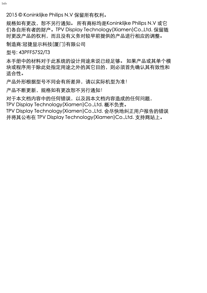 Image de la première page du manuel de l'appareil 5000 series 43PFF5752