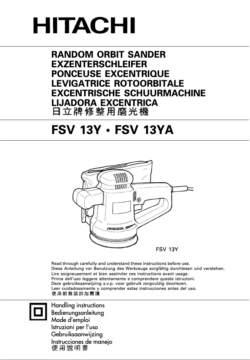 Page 1 de la notice Manuel utilisateur Hitachi FSV 13Y