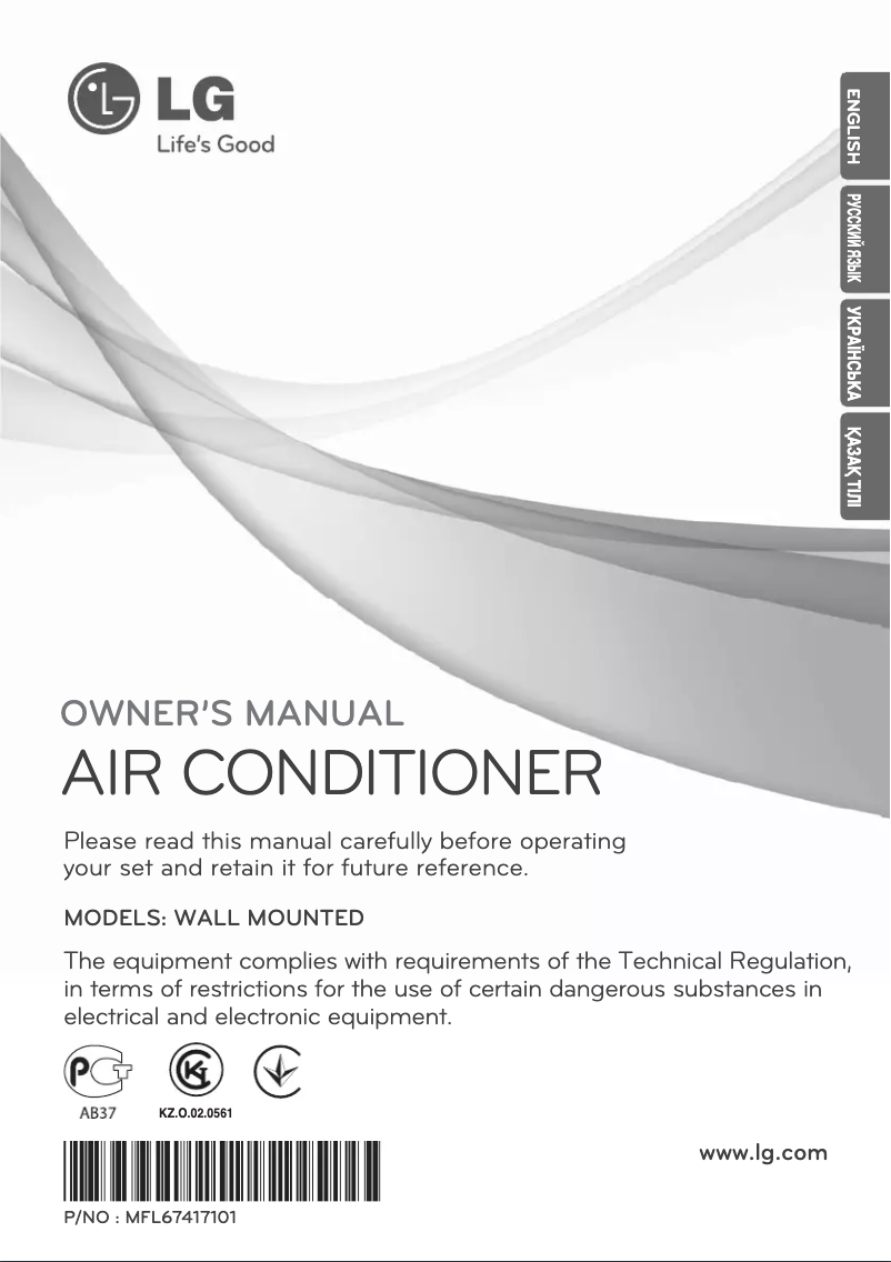 Página 1 del manual Manual de usuario LG S12MH