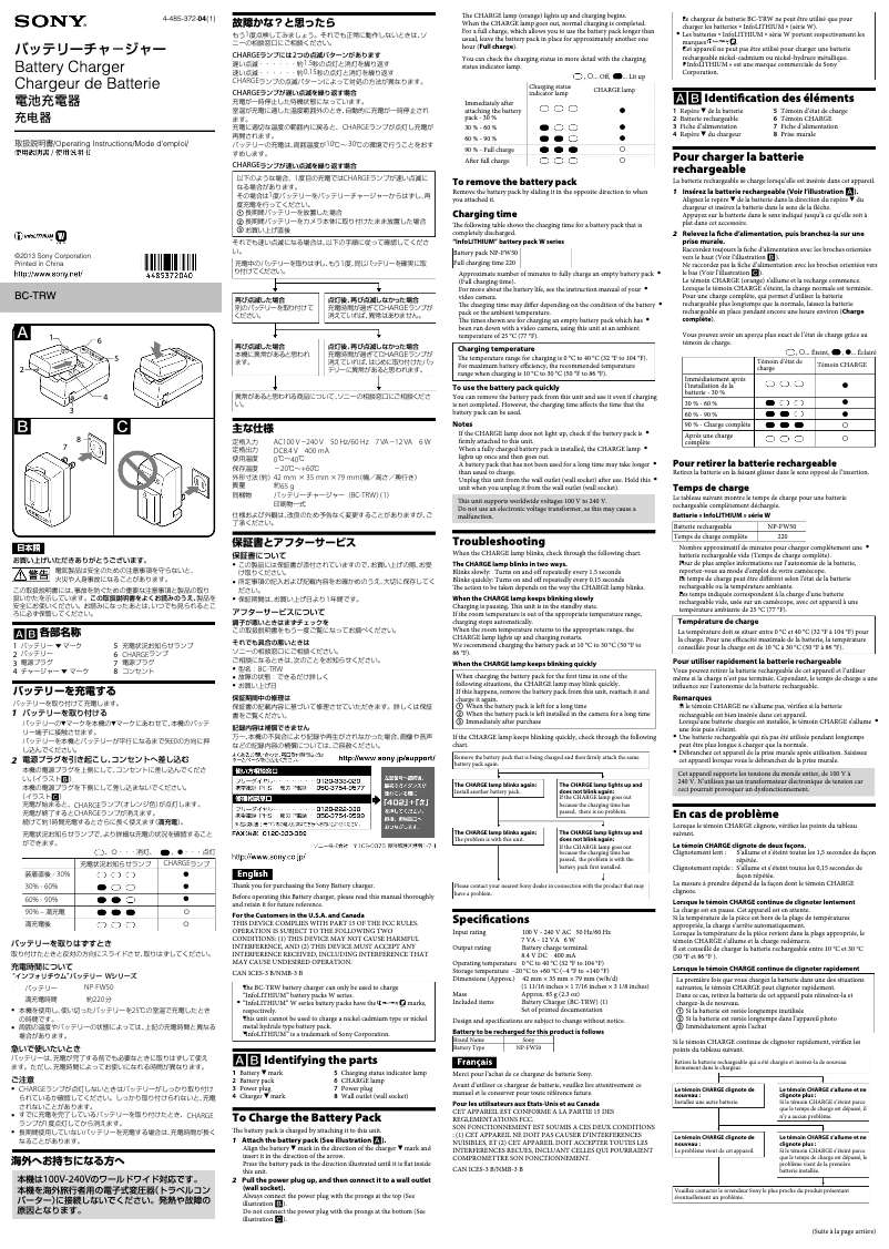 Image de la première page du manuel de l'appareil BC-TRW