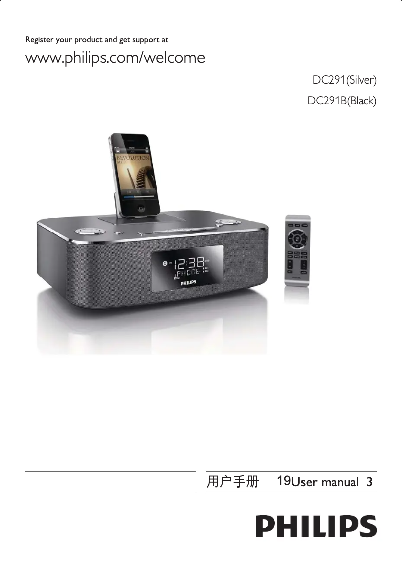 Image de la première page du manuel de l'appareil DC291B