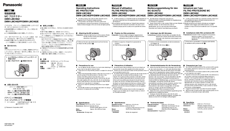 Image de la première page du manuel de l'appareil DMW-LMCH62E
