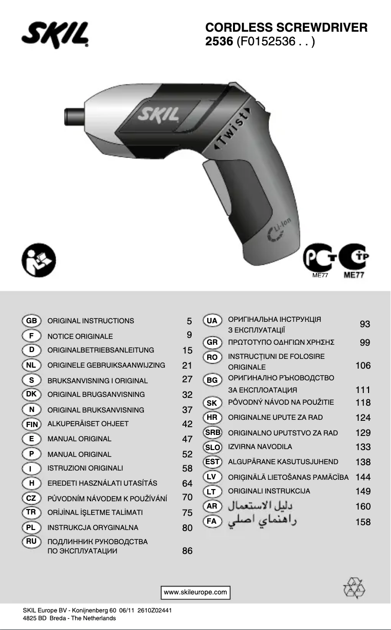 Página 1 del manual Manual de usuario Skil 2536 AA