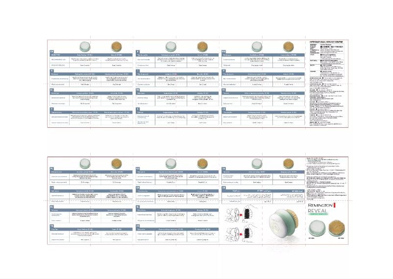 First page image of the manual for SP-BB1