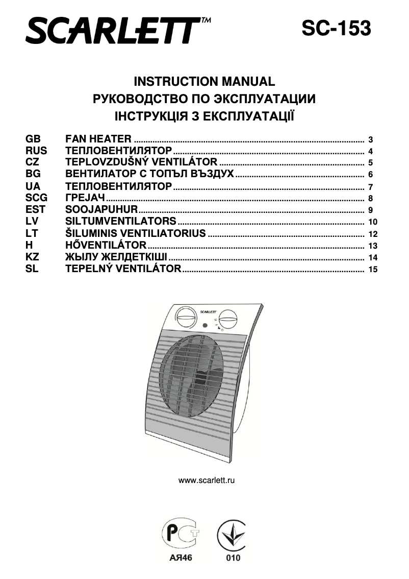 Page n°1 - Manuel utilisateur Scarlett SC-153