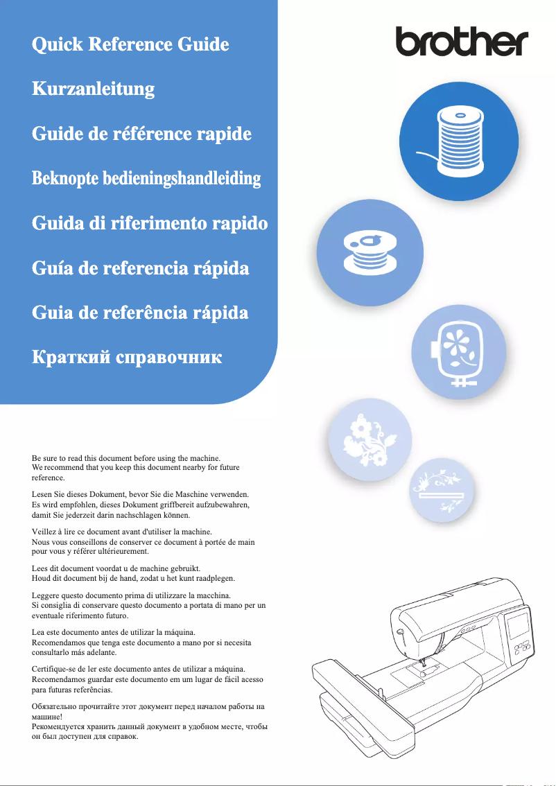 Image de la première page du manuel de l'appareil Innov-is NQ1700E