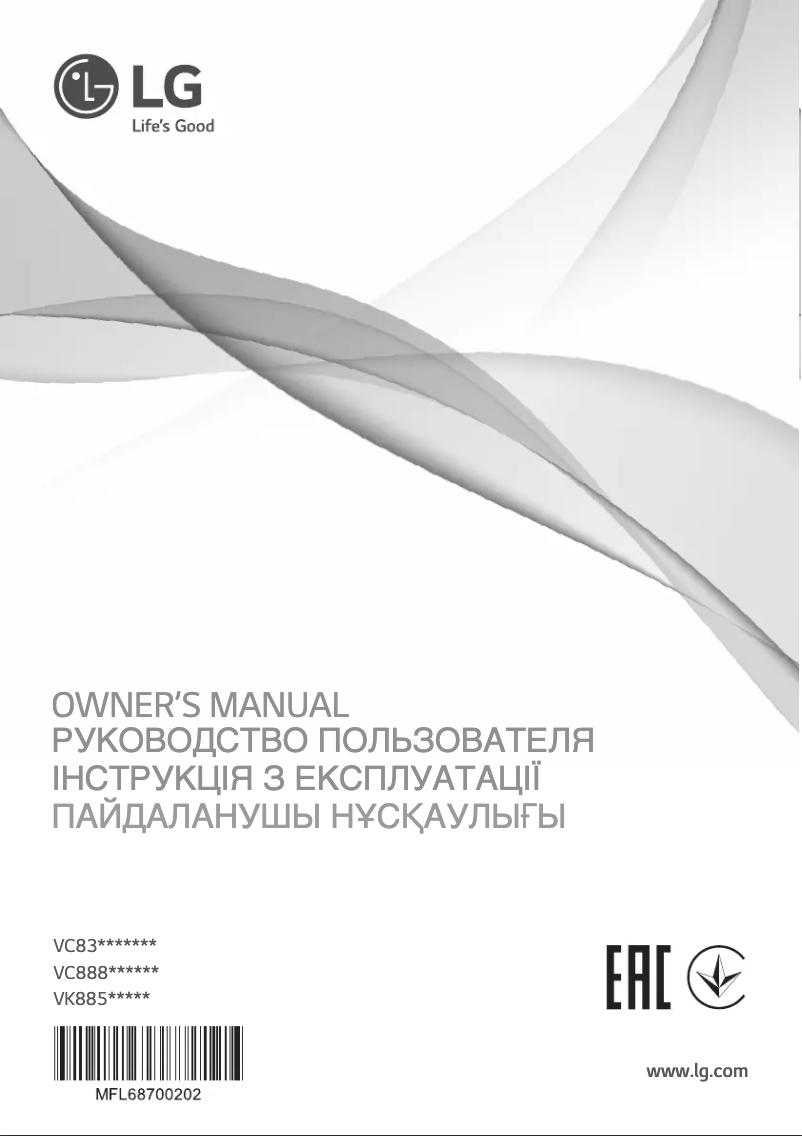 Page 1 de la notice Manuel utilisateur LG VC88888NHAQ