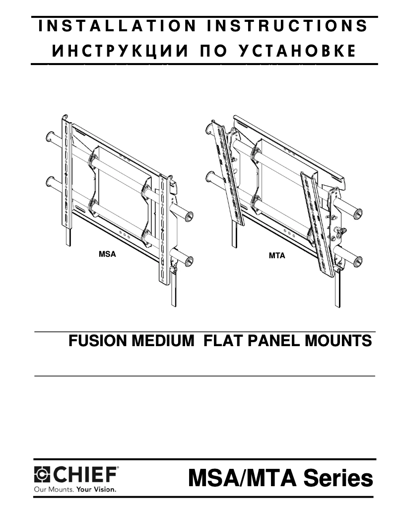 Image de la première page du manuel de l'appareil Medium FUSION