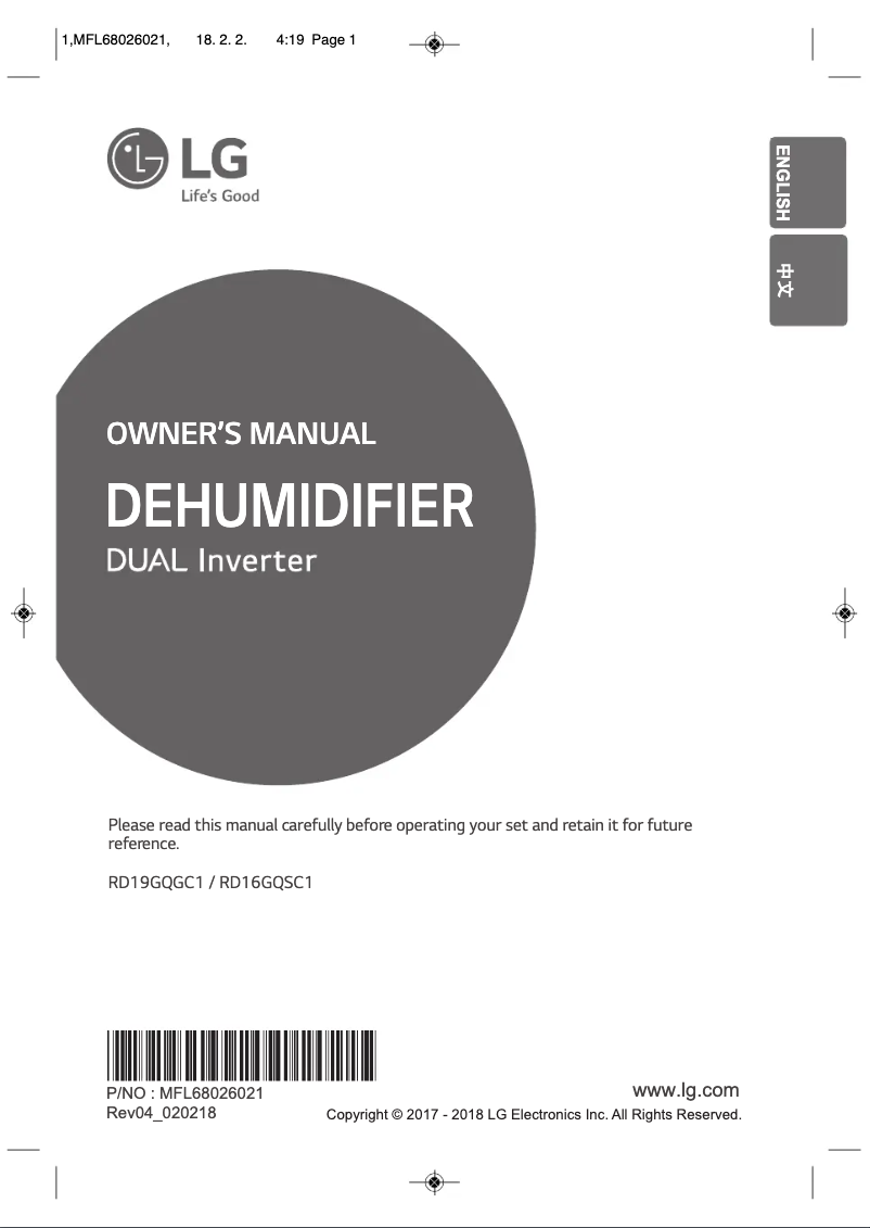 Page n°1 - Manuel utilisateur LG RD16GQSC1