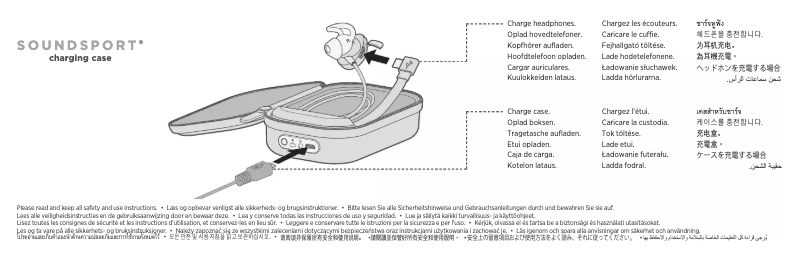 Page 1 de la notice Guide d'installation Bose SoundSport charging case