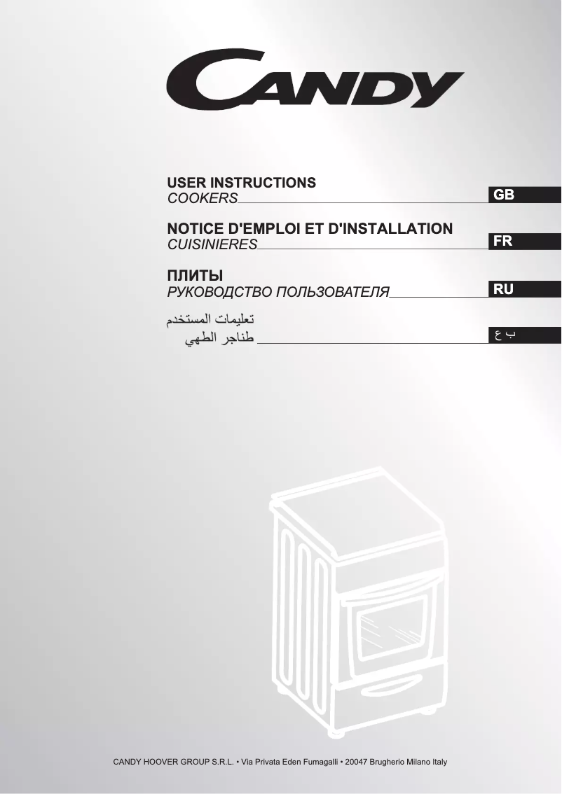 Image de la première page du manuel de l'appareil CGG6521HX