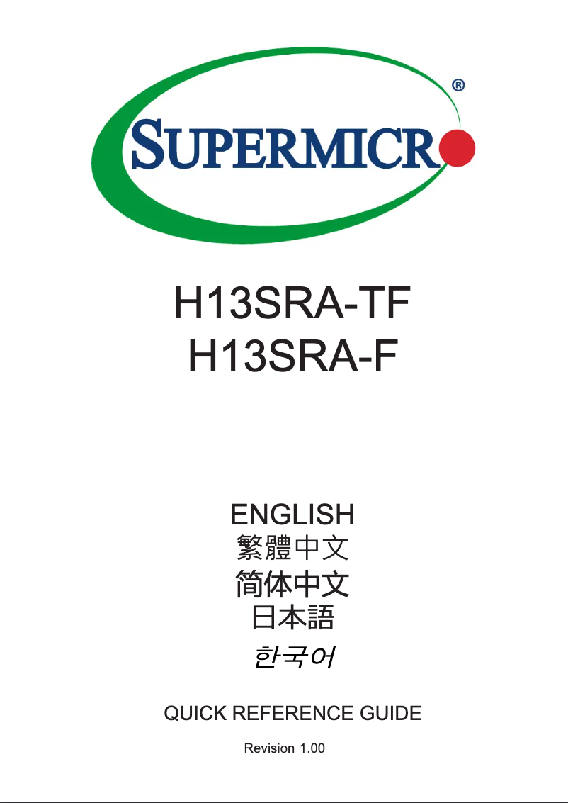 Page n°1 - Guide de démarrage rapide Supermicro H13SRA-TF