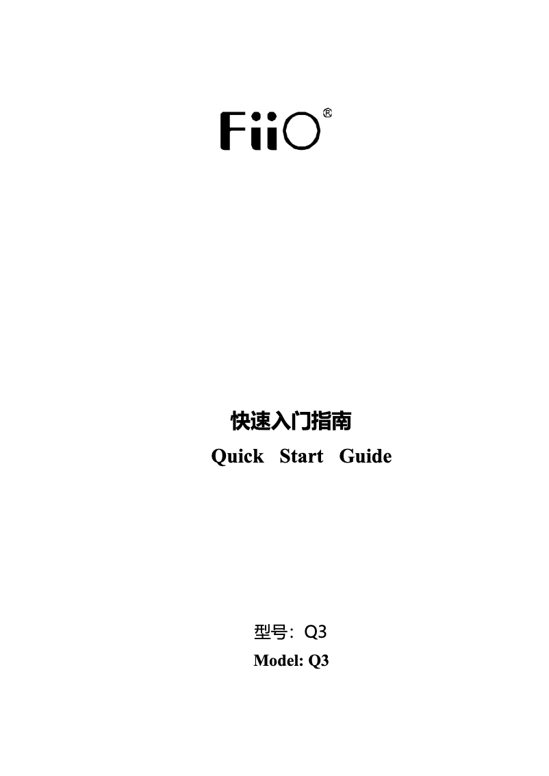 Image de la première page du manuel de l'appareil Q3