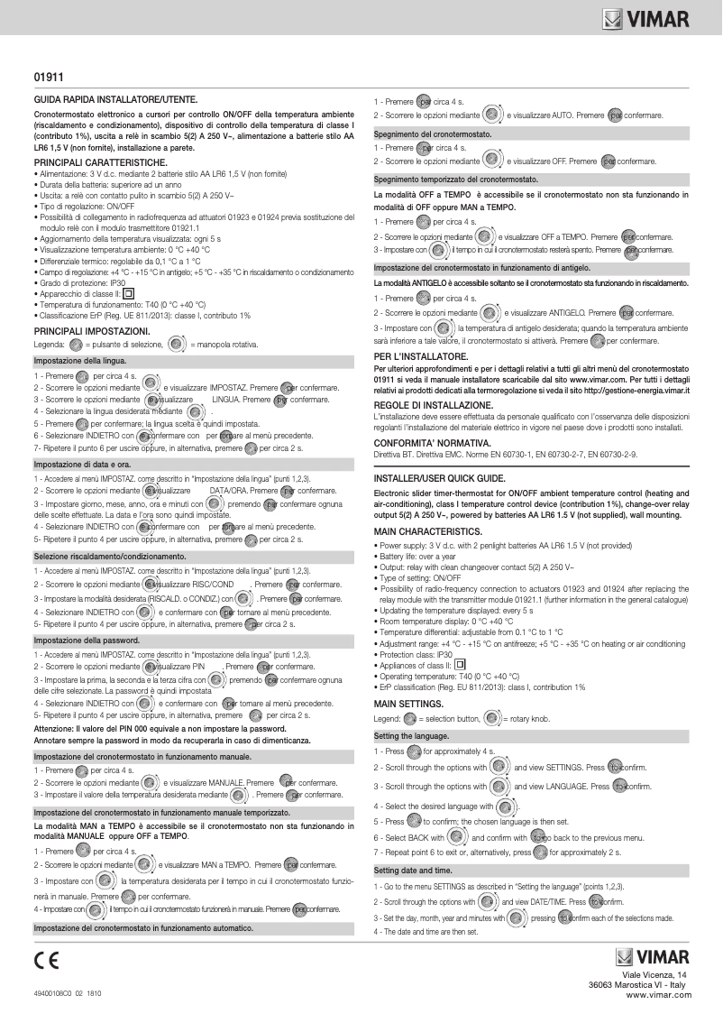 Image de la première page du manuel de l'appareil 01911