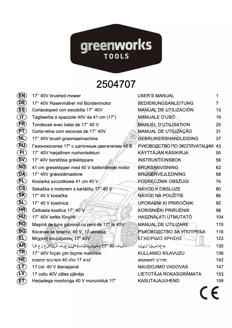 Page 1 de la notice Manuel utilisateur Greenworks G40LM41K2