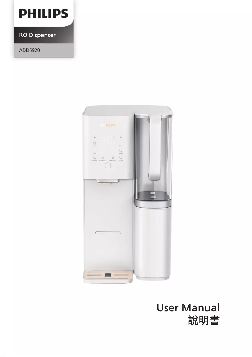 Page n°1 - Manuel utilisateur Philips ADD6920