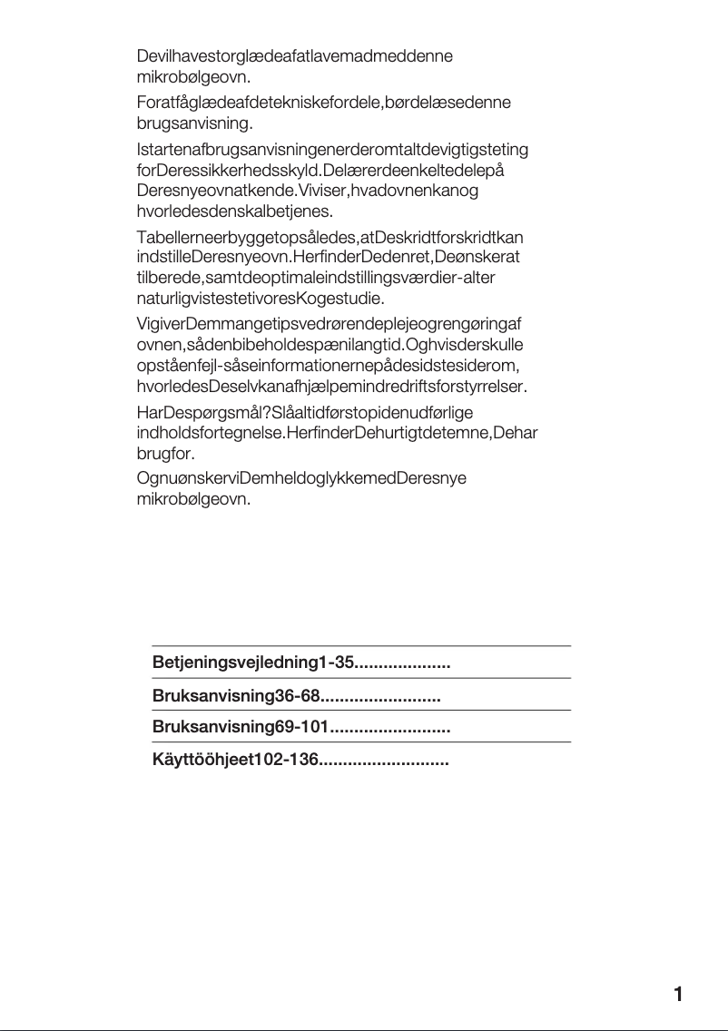 Image de la première page du manuel de l'appareil HF23566
