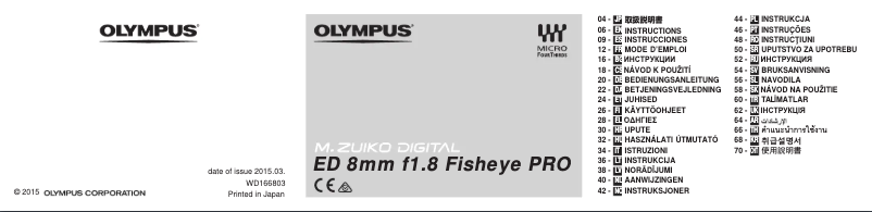 Image de la première page du manuel de l'appareil ED 8mm F1.8 PRO