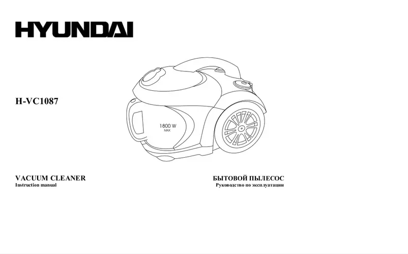 Page n°1 - Manuel utilisateur Hyundai H-VC1087