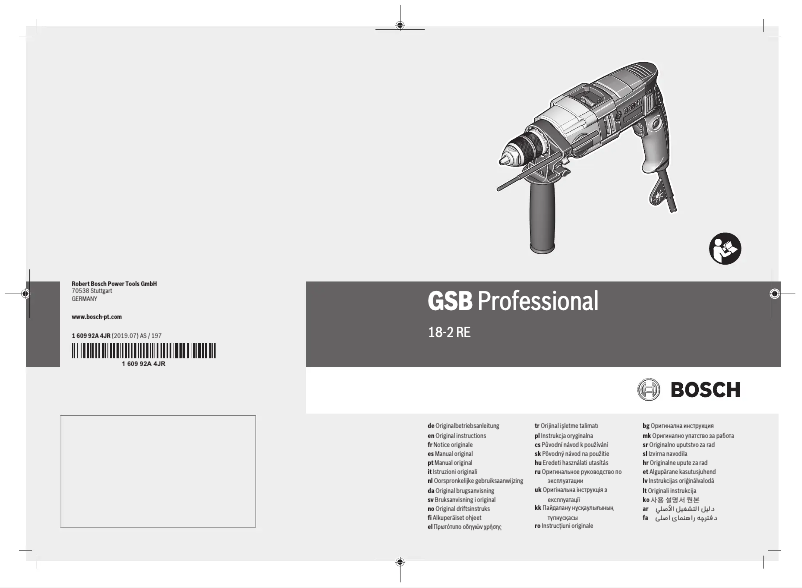 Image de la première page du manuel de l'appareil GSB 18-2 RE Professional