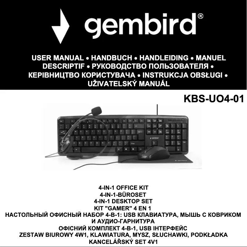 Image de la première page du manuel de l'appareil KBS-UO4-01