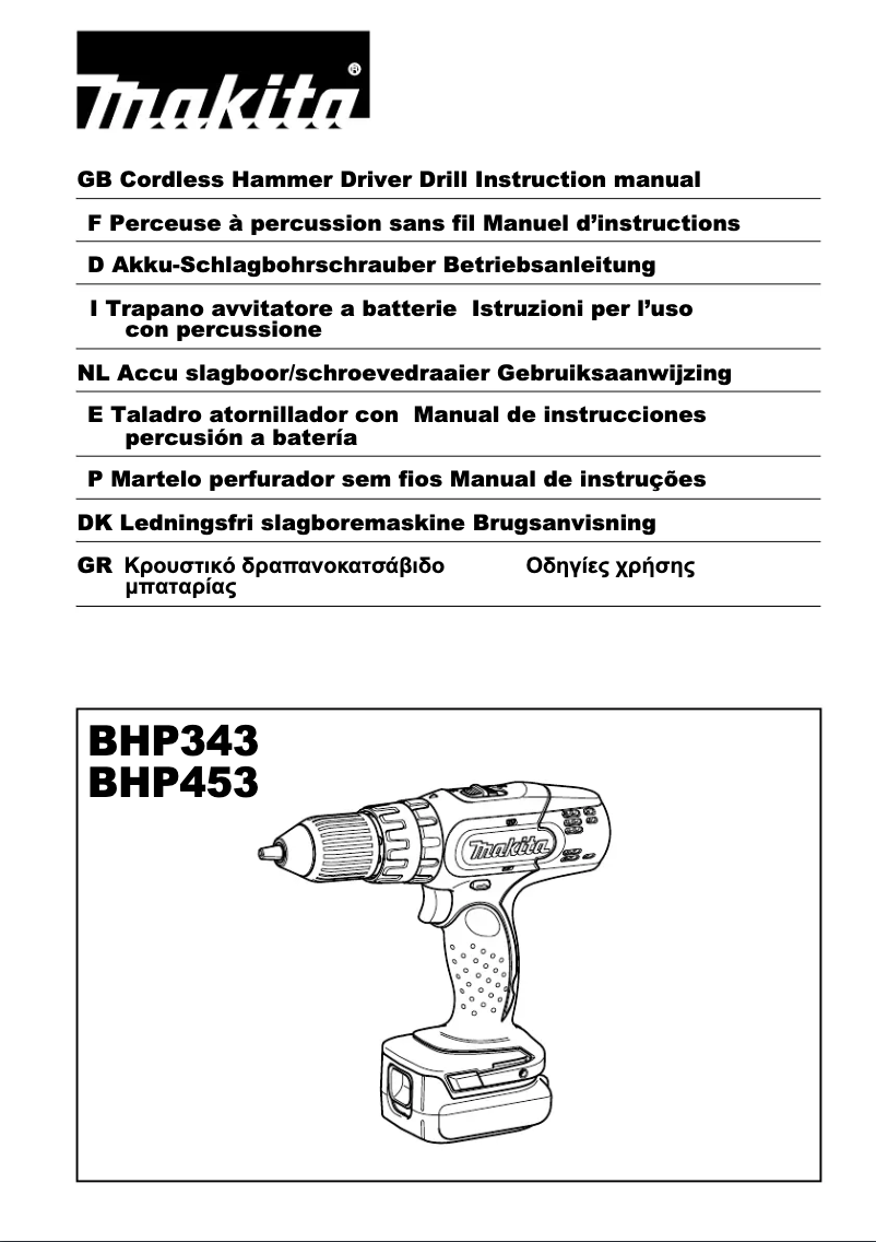 Image de la première page du manuel de l'appareil BHP453