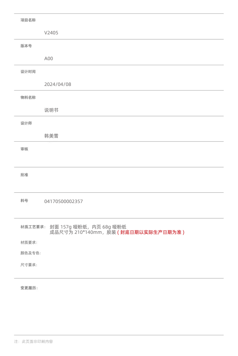 Página 1 del manual Manual de usuario Dreame Z20