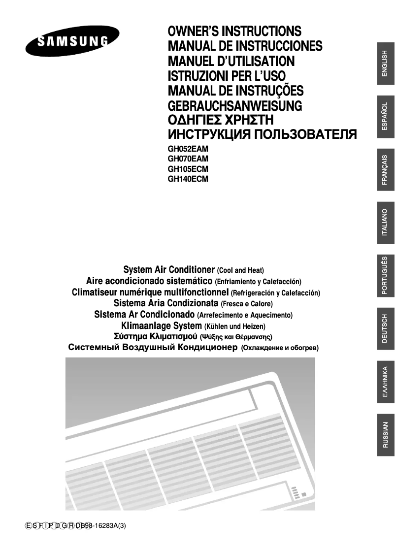 Image de la première page du manuel de l'appareil GH052EAM