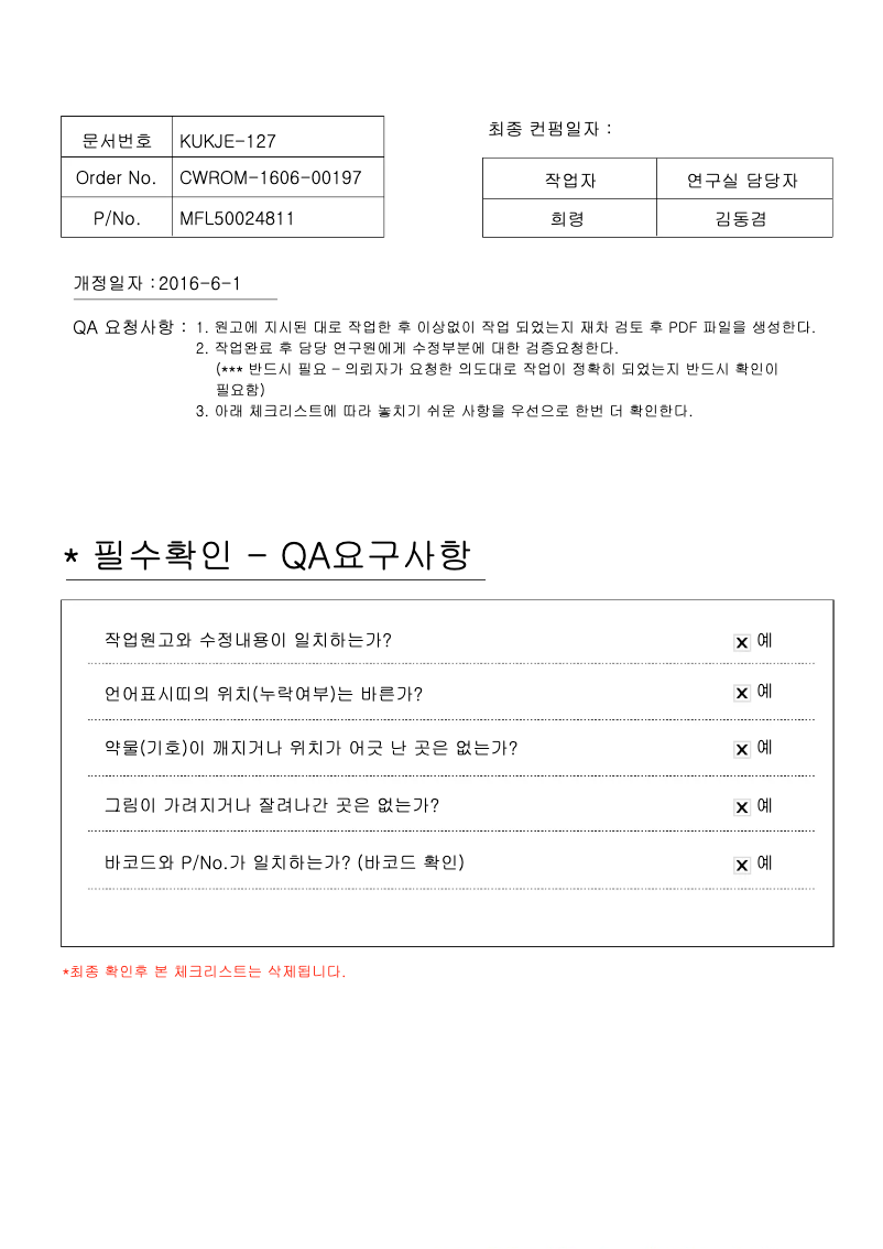 Image de la première page du manuel de l'appareil PUDCA0