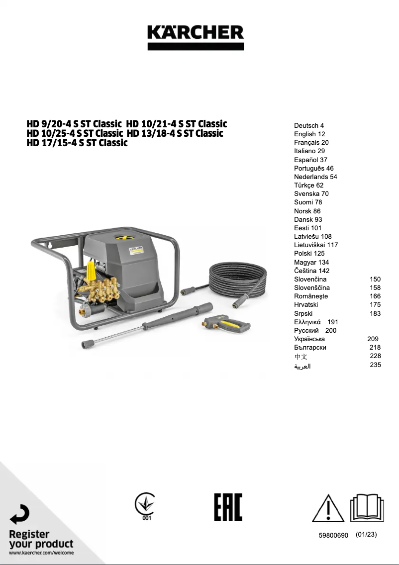 Page n°1 - Manuel utilisateur Kärcher HD 17/15-4 S ST Classic